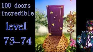 100 doors incredible,Walkthrough/Невероятный мир прохождение level-73-74