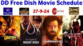 DD Free Dish Hindi Movie Schedule 27 September 2024 || DD Free Dish New Update 27 September 2024