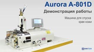 Aurora A-801D  машина для спуска края кожи с прямым приводом