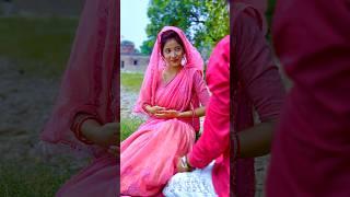 Sk Shani love  story | More Bagiya ke Suganawa song | #shorts #shortsviral #bhojpuri #sad #viral