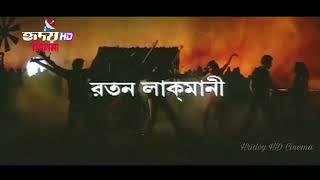 Eri Naam Prem | এরই নাম প্রেম | (2006) Bengali Movie Full HD_চার্জ প্রযোজ্য_কনটাক্ট করুন:-6291885057