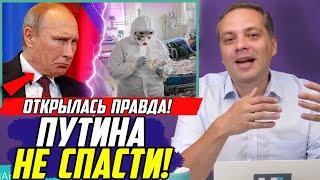 Срочно! Эти жизни на СОВЕСТИ Путина! Путин зажал деньги НА ЛЕЧЕНИЕ больных! Разнос от Навального!