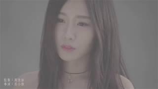 花兒 林佳音 你呢 Official Music Video   YouTube 1080p