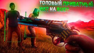 ЛУЧШИЕ МАКРОСЫ на Rust | ОБЗОР Vilonity | Макросы