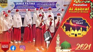 Islamic girls arabic naat  jamia fatima niswa