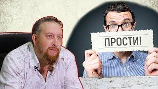 Чувство вины - Психология с Владимиром Промысловским