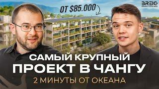 Breig | Инстаграмные виллы по $160.000 на Бали с видом на океан