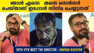 OPEN FORUM - Day 02 26th IFFK Meet the Director Anurag Kashyap | Anurag Kashyap in IFFK 26 |