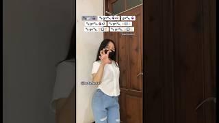 Ggrrrr | Dame Un Grr | Tutorial Dance Tiktok | #dance #tiktok #trend #velocity #tutorial #shorts