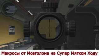 Cyпер макрос на XM8 Compact (Супер мягкий xод) 1,2x-25, 2X-40, 3x-60