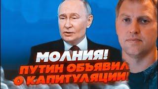 7 МИНУТ НАЗАД! ОСЕЧКИН: это был ДВОЙНИК! Вместо ПУТИНА вел Прямую ЛИНИЮ! Источники в Кремле слили…