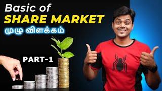 Share Market for Beginners Explained | NIFTY , SENSEX ? | பங்கு சந்தையில் லாபம் எப்படி ? Tamil Tech