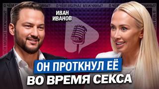 КАЖДАЯ женщина ДОЛЖНА посмотреть ЭТО видео! Откровенный разговор с мужчиной-гинекологом