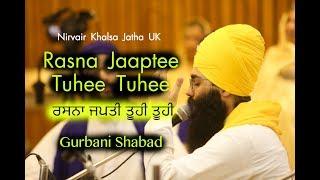 Rasna Japti Tuhi Tuhi | ਰਸਨਾ ਜਪਤੀ ਤੂਹੀ ਤੂਹੀ | Shabad Kirtan | NKJ UK