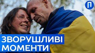 «Ванечка, йди сюди!» Момент, що РОЗЧУЛИВ ВСЮ Україну! Мати ДОЧЕКАЛАСЬ СИНА  | Подробиці