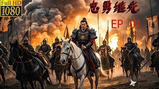 [Latest TV series] Huang Xiaoming plays a national hero for the first time!