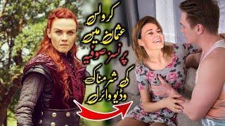 Princess Sofia In kurulus osman | Alma terzic biography | Princess Sofia in real life _ Guli Danda