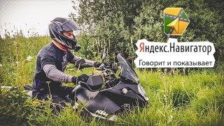 Когда ЯНДЕКС.НАВИГАТОР показал "КОРОТКУЮ ДОРОГУ". Дрифт и НОВАЯ TOYOTA SUPRA. Vlog #6