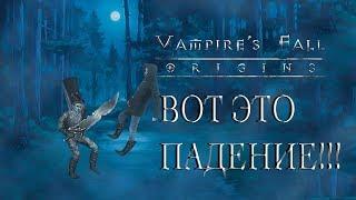 Vampire's fall: Origin. Обзор и прохождение. Часть 1. Vamp'ire.