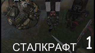 STALCRAFT (монтаж) прикольные моменты__denchik_play_ 3