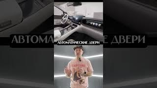 Новый флагманский автомобиль автогиганта BYD