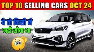 Top 10 Best Selling Cars October 2024 | Top Selling Cars in October 2024