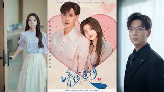【完整版】张涵＆张婉悦《暗夜星河》为完成奶奶的遗愿和傅霆夜闪婚，闪婚后发现不近女色的傅霆夜原来是个离不了老婆的忠犬人设！#短剧 #完結 #蔓蔓書屋 #大结局