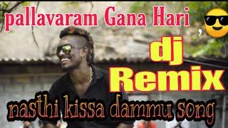 Nasthi-na vangal-Dammu-kissa song| dj-remix tik tok tarding pallavaram Gana Hari|PGH Media!!.