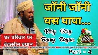 Allama Ahmed Naqshbandi New Bayan in Dharampuri || Funny Bayan || Funny bayan - part-4