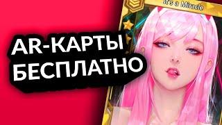 Как легко получить akasha карты? Гайд для новичков. Где взять акаша карточки в соулворкере?