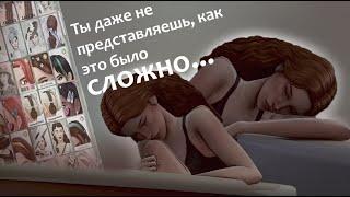 ЭТО БЫЛО СЛОЖНО! Создание династийного персонажа | CAS | The Sims 4