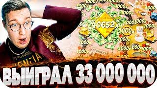 ЛЕГЕНДАРНЫЙ Занос на 33 000 000! Словил 40 000ИКС! Занос в Dead Riders! ЗАНОСЫ НЕДЕЛИ