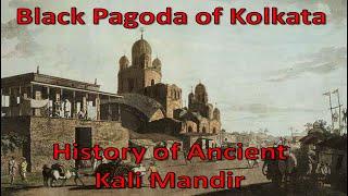 Black Pagoda of Kolkata ll History of Ancient Kali Temple ll