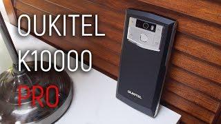 Обзор OUKITEL K10000 Pro: живучий гигант с батареей на 10000 мАч | Zopo.pro