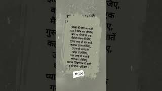 Untold _Voice_#Sid