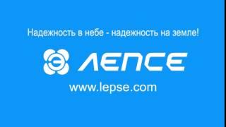 ЛЕПСЕ - сделано в России. Товары народного потребления. Нефтепромысловое оборудование. ЖД техника