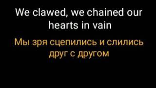 'Wrecking ball' - Miley Cyrus (Lyrics with russian version)