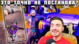 ТАКОГО БЕЗУМИЯ Я ЕЩЕ НЕ ВИДЕЛ! PUBG MOBILE