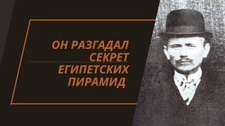 В одиночку построил ЗАМОК. История Эдварда Лидскалнина.