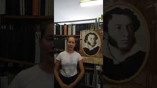 читает - Виноградова Злата (отрывок из поэмы А.С.Пушкина «Цыганы» «Цыганы шумною толпой»)