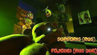 [SFM FNAF] ПИЦЦЕРИЯ ФРЕДДИ The Return of the Brother (Озвучка от Fojcu61) [RUS DUB] (By zajcu37)