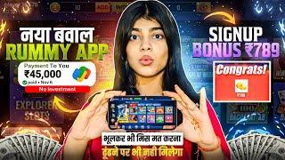 ₹789 BONUS New Rummy App Today | New Teen Patti App 2024 | Teen Patti Real Cash Game Rummy New App