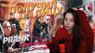 GENSYXA смотрит MARK BULAH | СЕЛА НА БУТЫЛКУ! РАЗДЕЛАСЬ В МАГАЗИНЕ! ПОШЛА ПЕНА СО РТА! РЕАКЦИЯ ЛЮДЕЙ