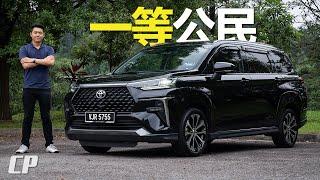 2023 Toyota Veloz 1.5L MPV in Malaysia /// Affordable Alphard Vellfire ?