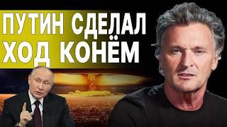 СРОЧНО! ЗАПАД НЕ РЕШИЛСЯ! БАЛАШОВ: УКРАИНУ ХОТЯТ ДЕЛИТЬ... ВЫШЕ СТАВОК НЕТ! ТАЙНА "ОРЕШНИКА РАСКРЫТА