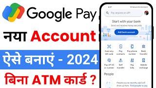 google pay account kaise banaye 2024 - google pay kaise banaen