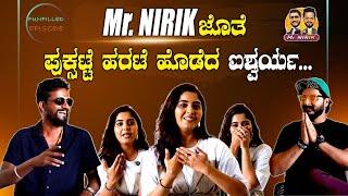 Mr. NIRIK ಜೊತೆ ಪುಕ್ಸಟ್ಟೆ ಹರಟೆ ಹೊಡೆದ ಐಶ್ವರ್ಯ..| Aishwarya Shindogi | Kirik Keerthi|Niranjan Deshpande