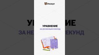 Решение уравнения #егэпрофиль #профильнаяматематика #егэ #профиль #артуршарафиев