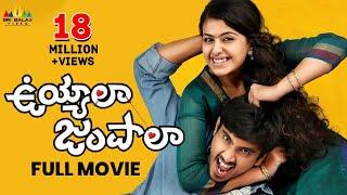 Uyyala Jampala Telugu Full Movie | Raj Tarun, Avika Gor, Punarnavi @SriBalajiMovies