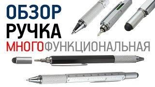 Многофункциональная ручка инженера 7 in 1 с Алиэкспресс Обзор Цена Купить